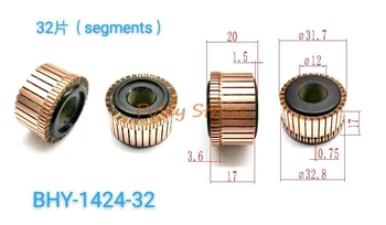 1tk 12x31.7x20(17)mm 32P vaskvardad Vahelduvvoolugeneraatori Elektrimootor Kommutaatormootor BHY-1424-32