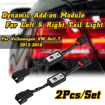 2Pcs/Set Dünaamiline suunatulede Märgutuli LED Taillight Add-on Moodul Kaabel Traat Rakmed mis VW Golf 7 Vasakule &Paremale Saba Valgus