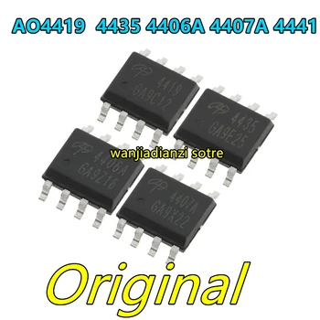 Algne AO4406/4407/4411/4413/4419/4435/4441 SOP - 8 MOS p-channel field-effect toru SOP8 SMT transistori