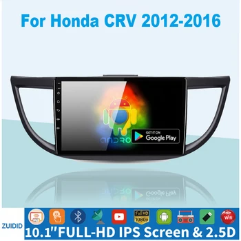 Android 10 4G Auto Raadio Honda CR-V 4 CRV RM RE 2012-2016 Multimeedia Video Mängija, 2 Din GPS Navigation Carplay DVD juhtseade