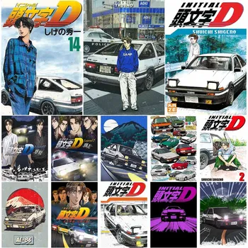 Kaasaegse Kodu Decor Klassikaline Anime Initial D Plakatid HD Print Valge Kaetud Paber Plakati Uuring, Baar, Kohvik Art Maalid Seina Kleebised