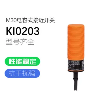 KI0203 AC NC M30 Mahtuvuslik Lüliti Andur Uus Kvaliteetne