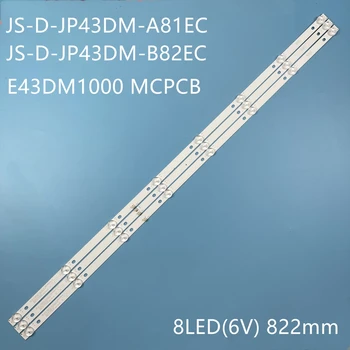 LED-taustvalgustuse ribad BBK 43LEM-1043/FTS2C 43LEM-5043/FTS2C 43LEX-5058/FT2C JS-D-JP43DM-A81EC (80227) E43DM1000 MCPCB