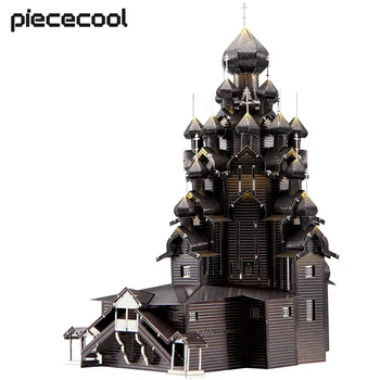 Piececool Mudel, Hoone Kit Kirgastumine Katedraal 3D Metallist Puzzle Mosaiikpildi DIY Mänguasjad Teen Sünnipäeva Kingitusi Täiskasvanud 0