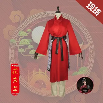 Hua Mulan Naiste Hiina Hanfu Punane Rüü Filmi Cosplay Kostüüm Pool Sõdur Armee Kindral Võidelda Jaapani Samurai Ühtsed 2